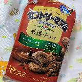 ブラウニーのよう