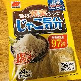 カルシウム◎
