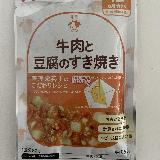 パクパク食べてくれる