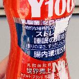 体調管理に⭐︎