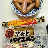 旨み◎