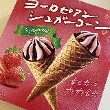 ストロベリーが爽やか