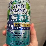 ジントニック感がある！