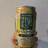 美味しい