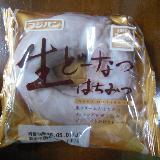 甘くて美味しい