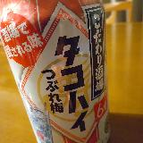 スッキリしている
