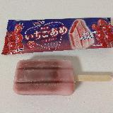 ねっとりジューシーいちごあめ