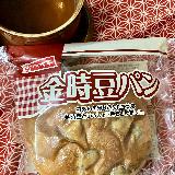 お豆たっぷり