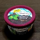 爽やかさ有り！