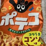濃い！