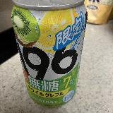 キウイがストレート
