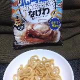 ほたての旨味と醤油の味わい