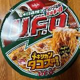 まとまりのある味