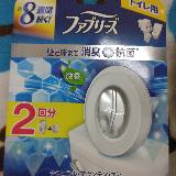 香りが、少しが良い人に