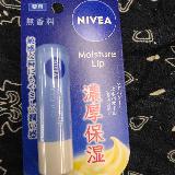 基本のリップクリーム