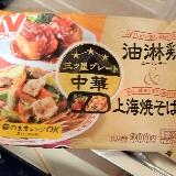 からあげが大きい。