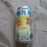 甘くない