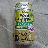 レモンの酸味が私には丁度よい