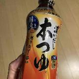 省スペースでコスパも味もよし