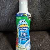擦らなくてもきれいに