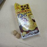 食べ応えがあってじっくり楽しめる良品