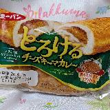 塩辛い