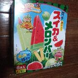 味も大きさもちょうどいい