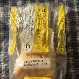 美味しい