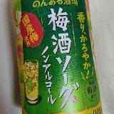ひとくち目はいいと思う