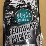 香りが残らない