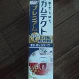 ツルツルになる