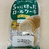定番の味