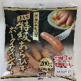 高級感がある