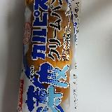冷やして美味しい！