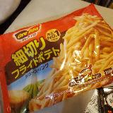 細切りがよい。