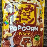 エンドレス！