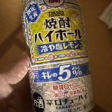 檸檬の酸味