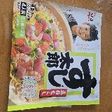 便利