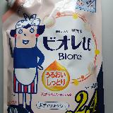 泡はさっぱりしているのに&hellip;