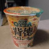 美味しかった
