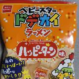 美味しかった