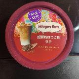 美味しかった