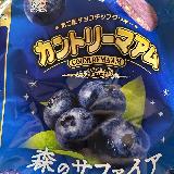 酸味と甘み