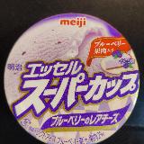 美味しかった
