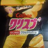 美味しかった