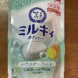 みんなで使える
