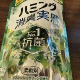 消臭実感は伊達じゃない