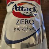 消臭を実感