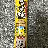 シンプルで美味しい