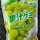 グミはやっぱりこれ！